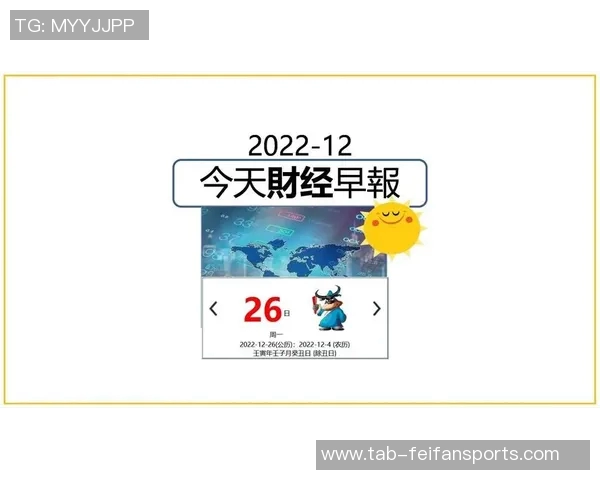 【早报】你好,2022——新年的希望与变革之旅 【早报】你好,2022——新年的希望与变革之旅