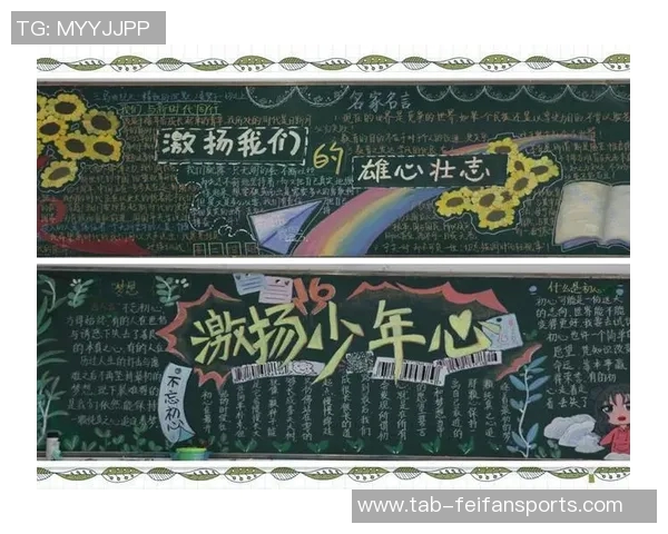 巴楚孩子的“足球梦”：追逐梦想的热血青春